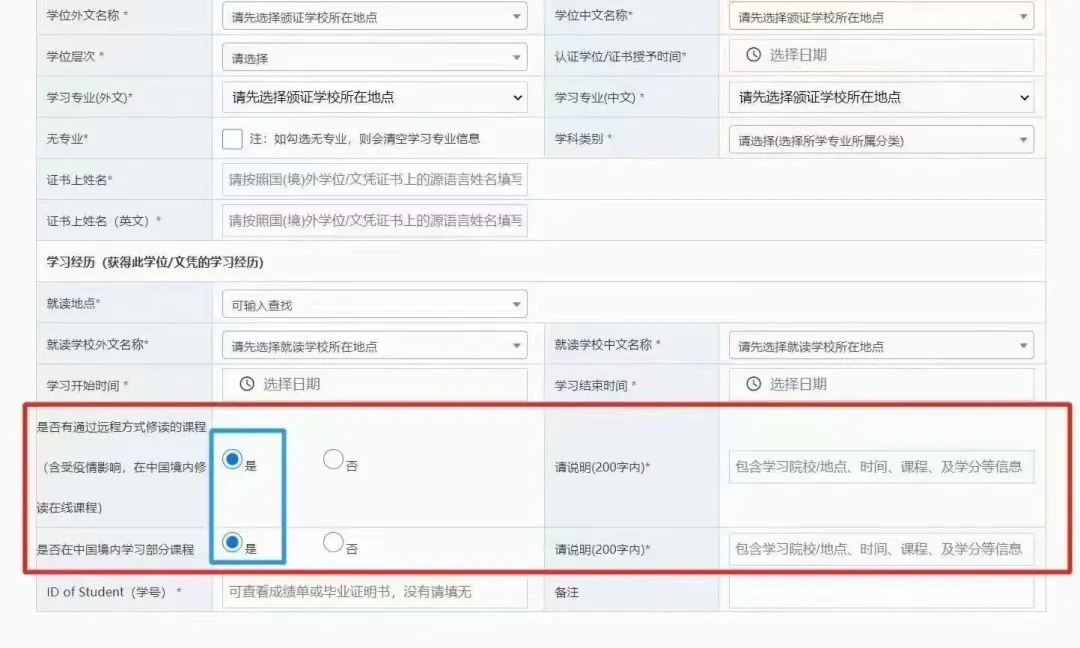 伦艺多个新专业，不去英国也能拿毕业证