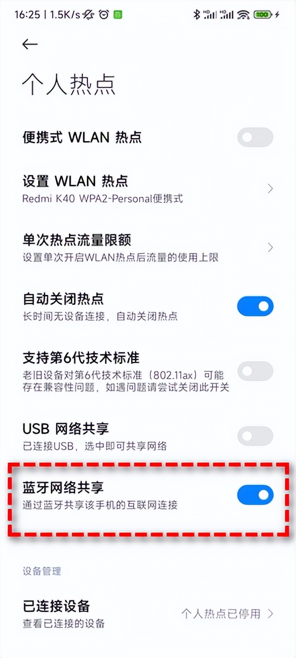 怎么用手機連接電腦上網（電腦怎么通過手機上網？）