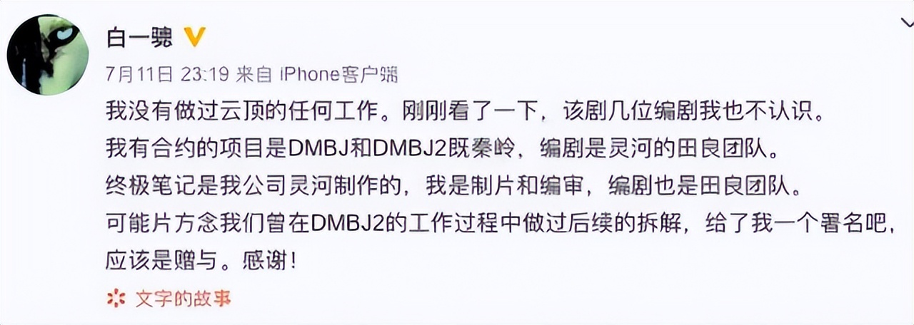 请别再用预告片，骗我们了