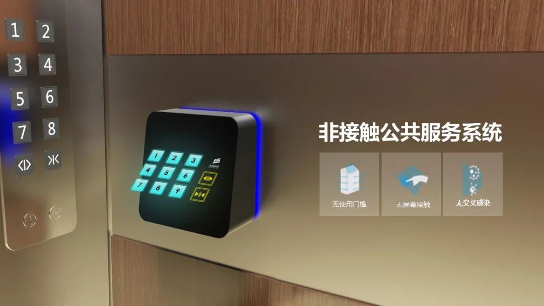 助力新时代院感防控，非接触空中成像亮相CHCC2022