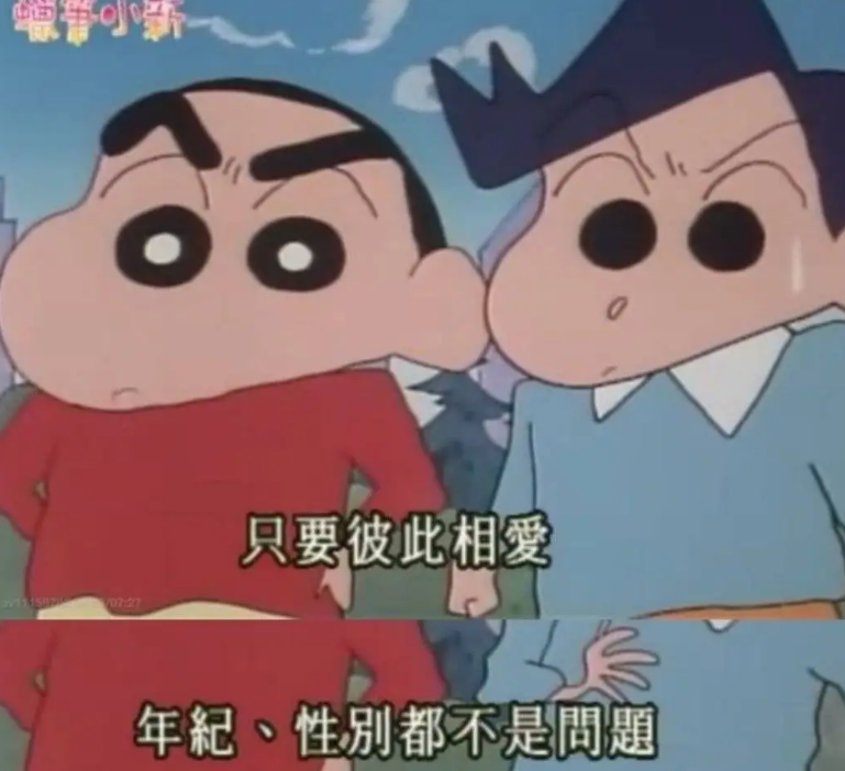 蜡笔小新经典台词大象大象(蜡笔小新经典台词)