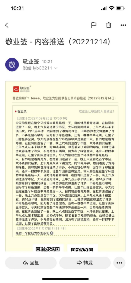 怎么给别人发邮箱（怎么建电子邮箱）-第5张图片-巴山号