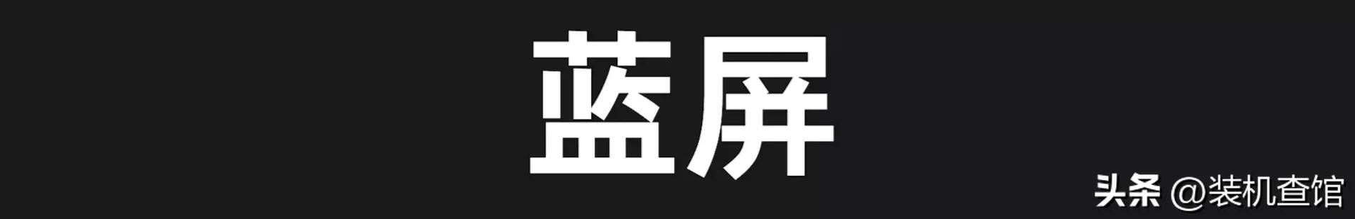 电脑显示无信号是怎么回事（电脑显示器显示无信号是怎么回事）-第9张图片-科灵网