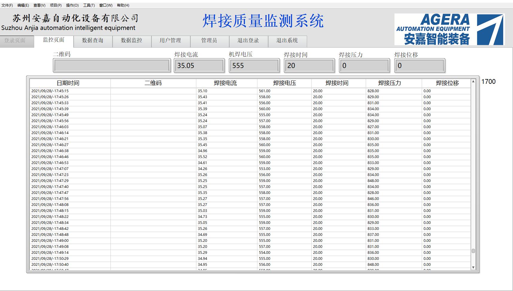 一体成形门环的自动凸焊介绍