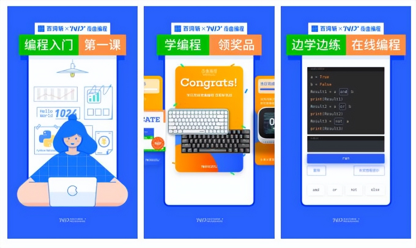 很有特色的5款小众APP推荐，请低调使用哦