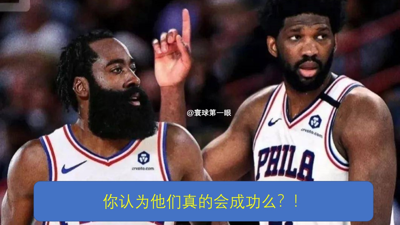 哈登为什么要去nba篮网队(坐实，这才是哈登离开篮网的真正原因，而欧文只是借口)