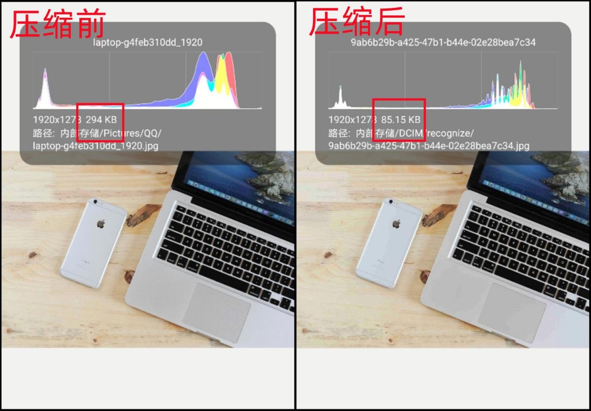 手机如何压缩图片大小（手机如何修改照片大小kb）-第4张图片-巴山号