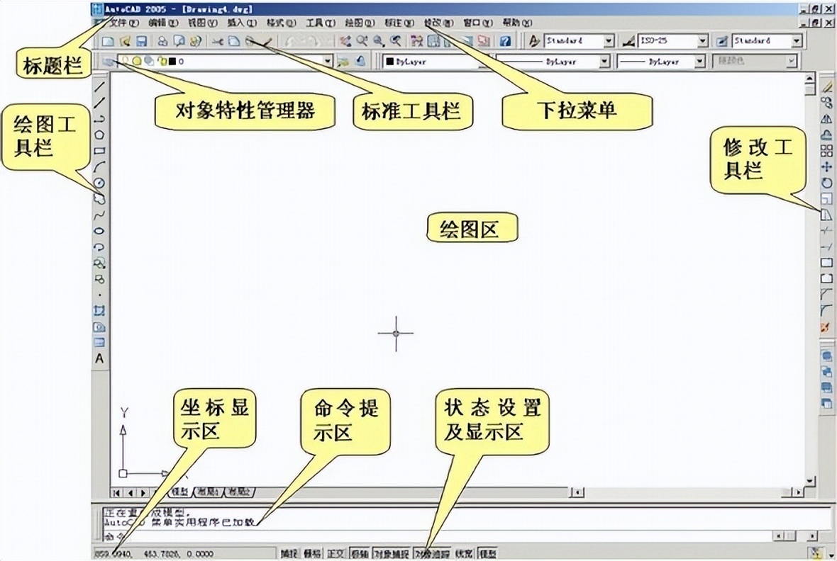cad怎么写字（中望cad怎么写字）-第1张图片-科灵网