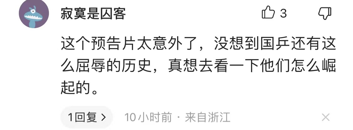 要从失败中总结教训(电影《中国乒乓》为何不讲成功讲挫折？因为这正是当下最需要的)