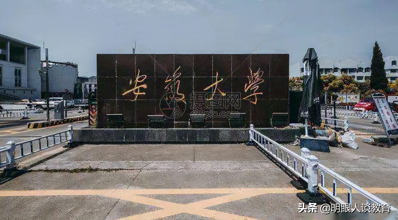 安徽大学庆祝顺利通过双一流，安大学子看后，表示高兴不起来