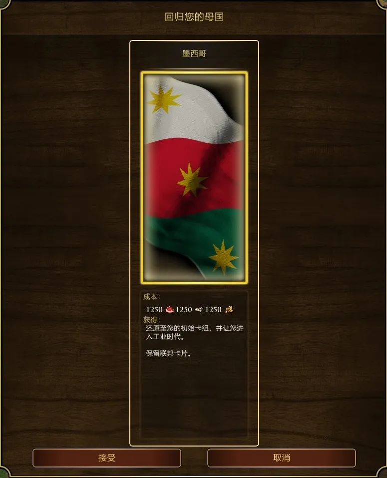 好评率最低的新《帝国时代3》，靠着坚持更新口碑逆袭