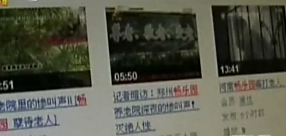 养老院发出惨叫声，记者暗中调查发现背后原因