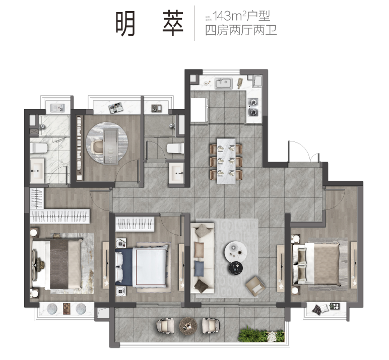 南部新城同样143户型，这几条告诉你为什么要买云萃府