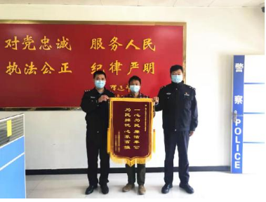 宁强公安：“跨省通办”暖民心 群众致谢送锦旗