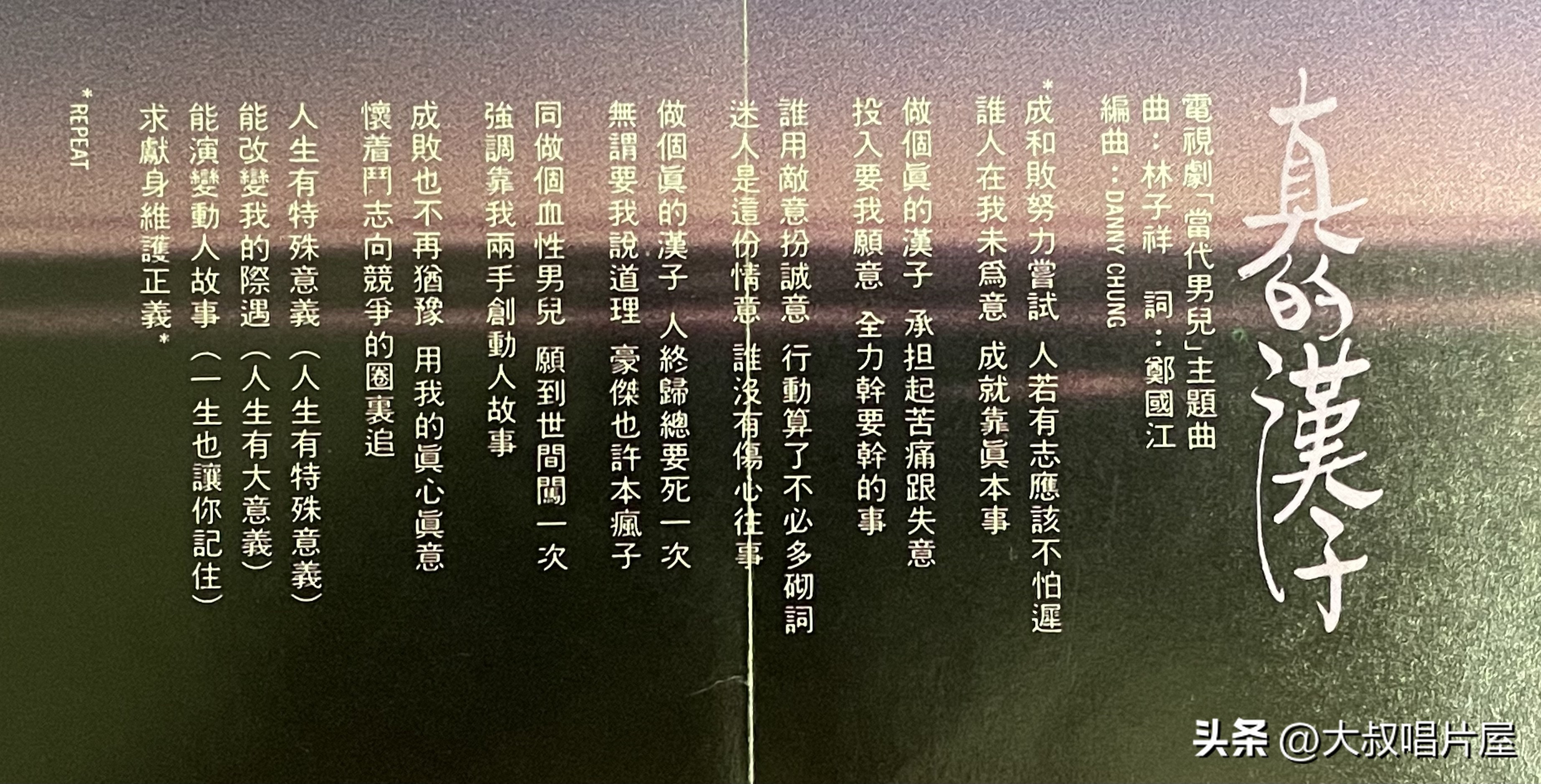 劲歌金曲是什么（劲歌金曲是什么时候出的）-第51张图片-科灵网