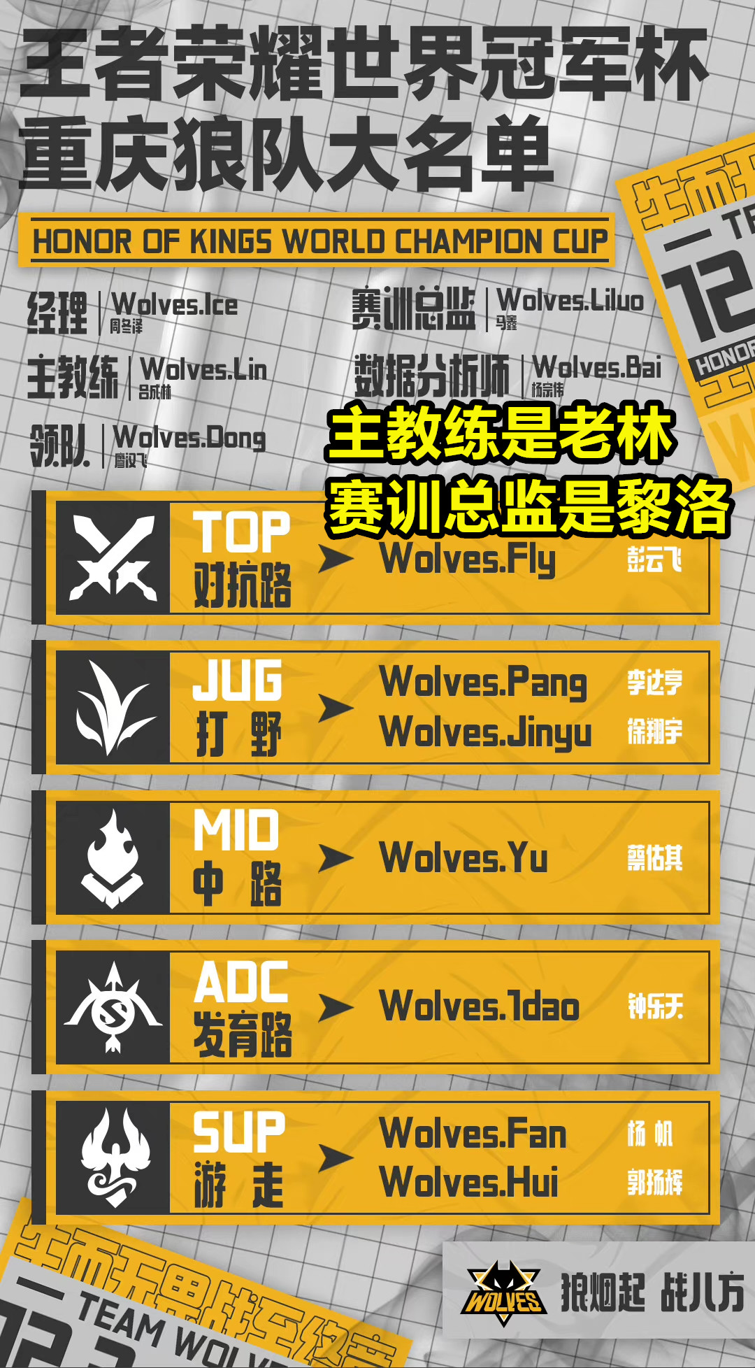 hero什么意思 super hero什么意思-千百号