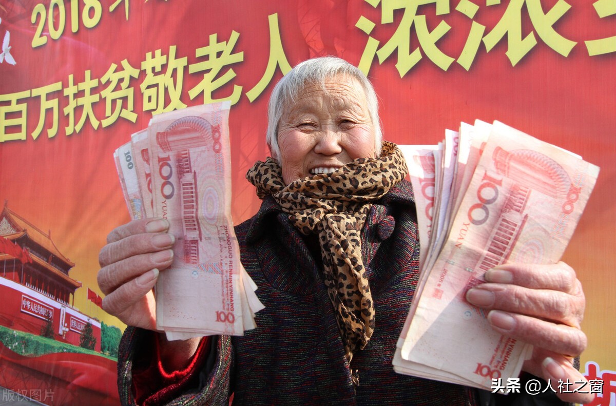 2022年养老金上涨已官宣？2类人少涨，2类人不涨，什么情况？