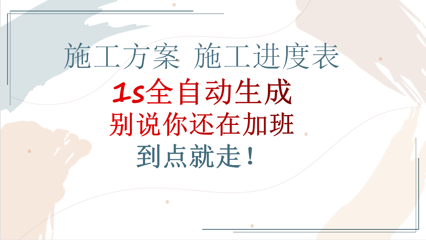 **2024年编程软件排行榜：年薪60万项目总工的技术选型指南**