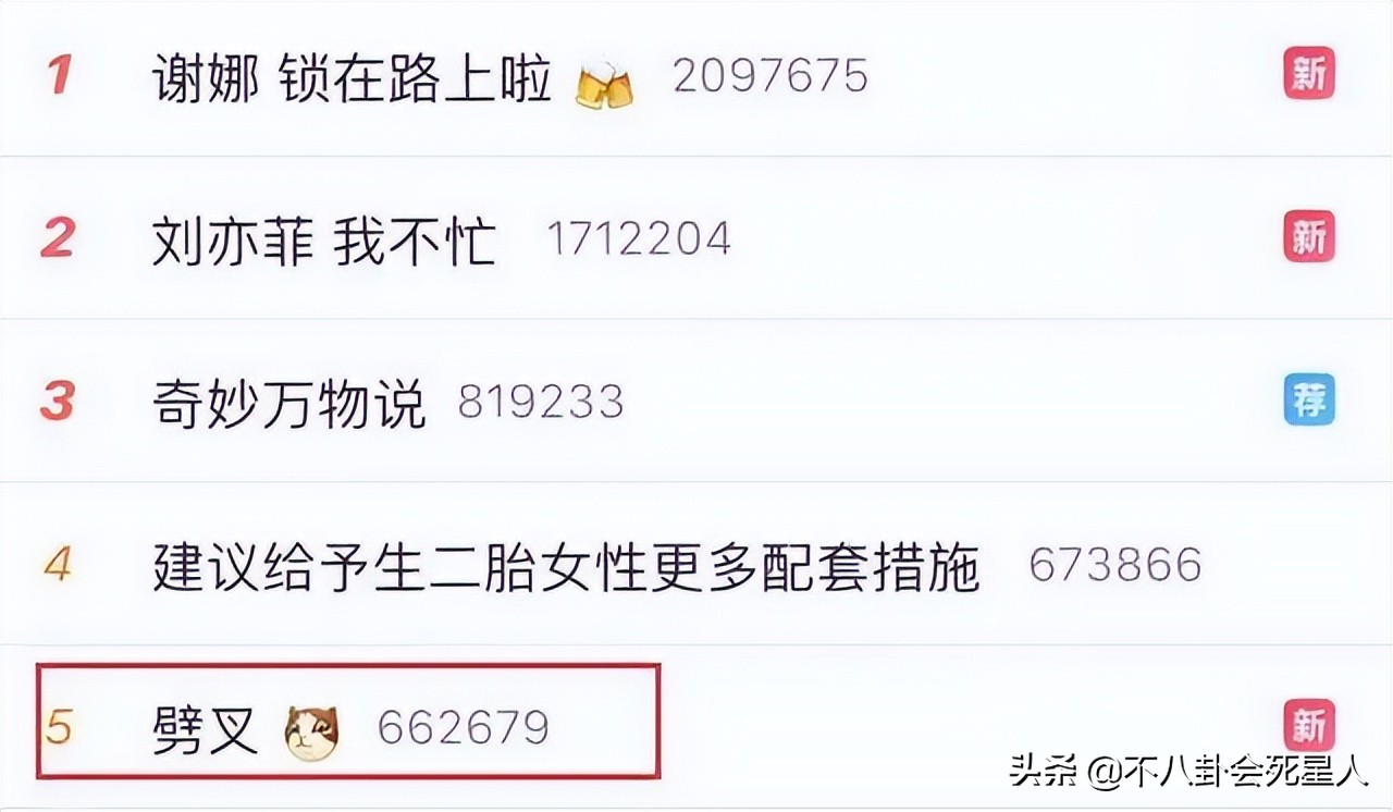 从没吃过肉、盗图炫富，7位明星撒谎却被拆穿打脸，假得要命