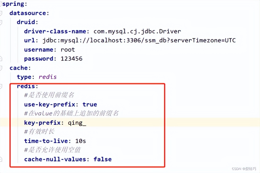 SpringBoot校验手机验证码例:默认缓存、数据淘汰策略、redis缓存