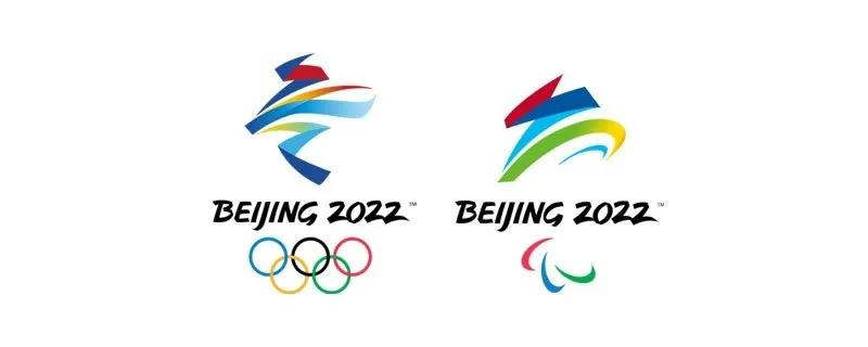 冬季奥运会项目有哪些项目冰橇(2022北京冬奥会 15个项目 介绍，一览便知（图）不要错过了)