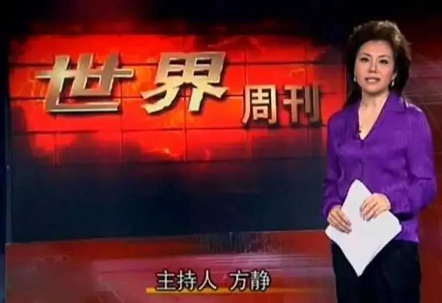 25年前直播香港回归的4位央视主持人，2人去世，1人落魄，1人退休