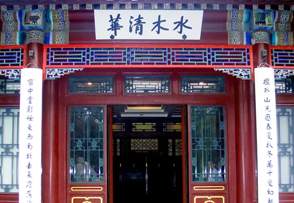 重庆校园文化建设丨清心远志，追光逐华—重庆市清华小学文化建设