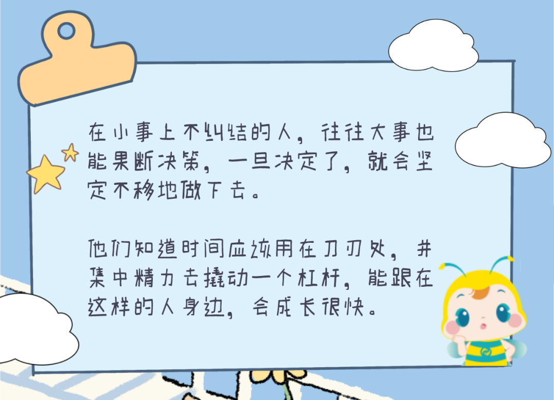 个人性格特点（如何描写一个人性格特点）-第9张图片-大连信息网