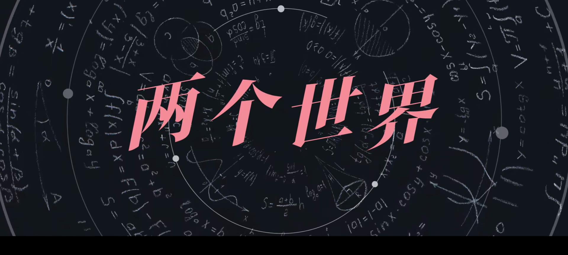《天才基本法》首播：雷佳音稳健，张子枫入戏，万茜惊艳，该火了