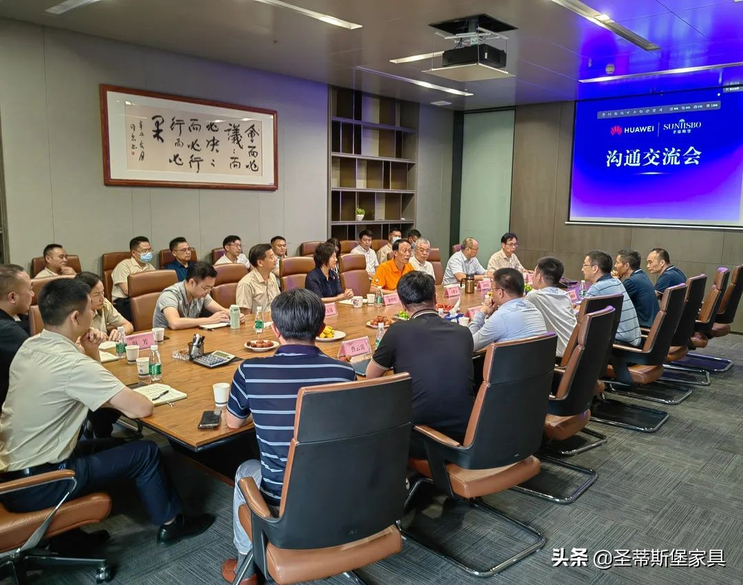 华为&圣蒂斯堡，赋能智慧新时代