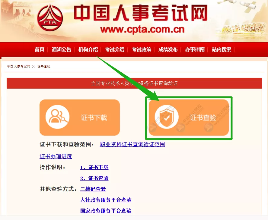 人社部：这些职业资格新证书来啦！初级会计电子证书是大势所趋