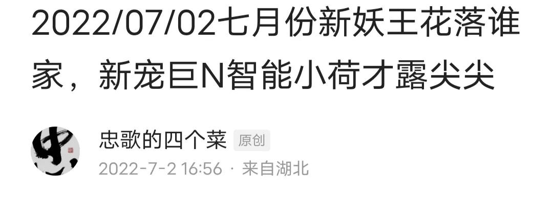 2022年7月4日市场热点前瞻：人工智能从新站上风口