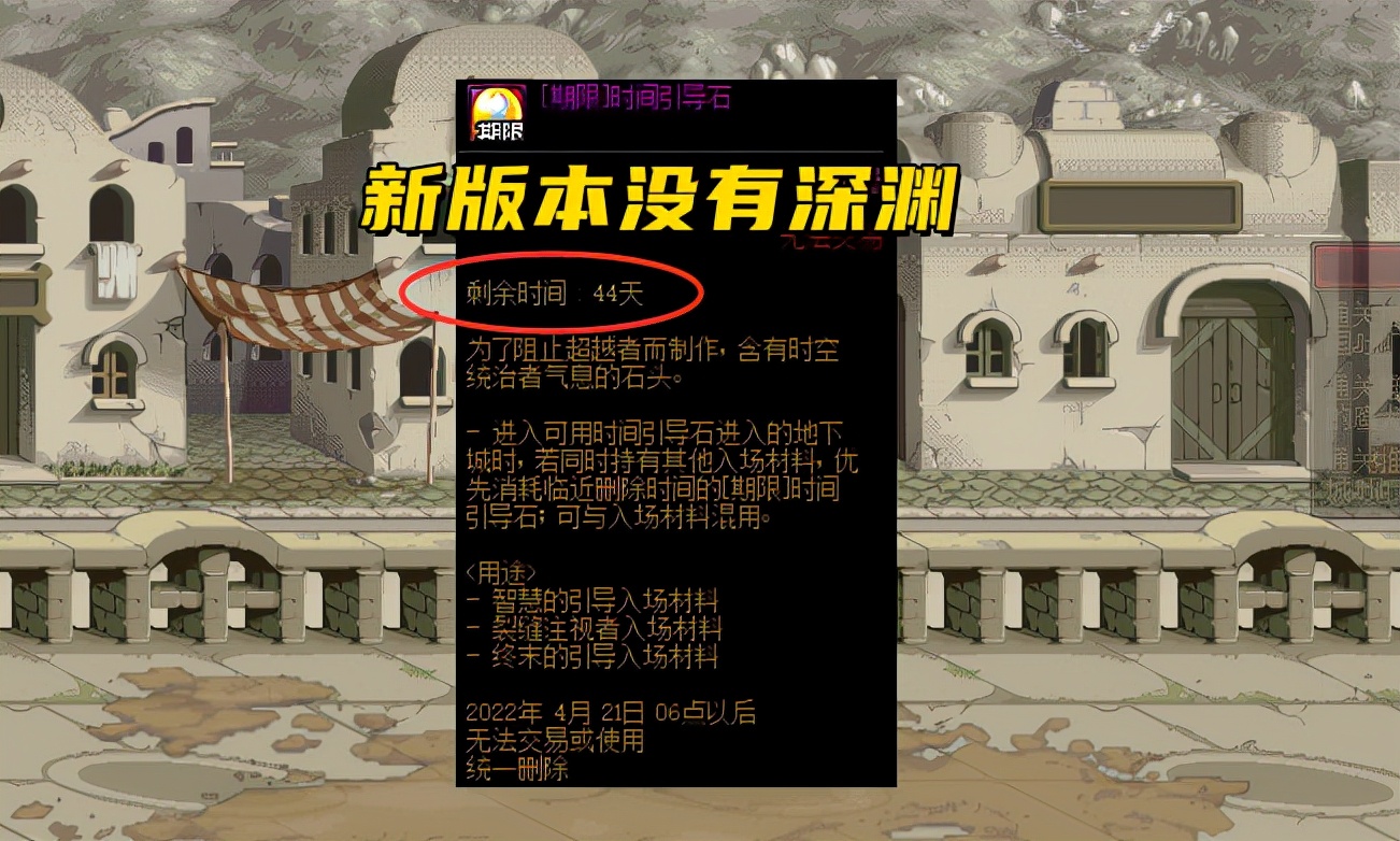 DNF：110堇青石还有用吗？3大基础材料分析，灵魂之源有大作用