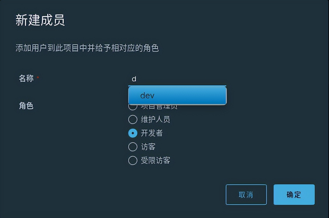 向Harbor私有仓库推送镜像