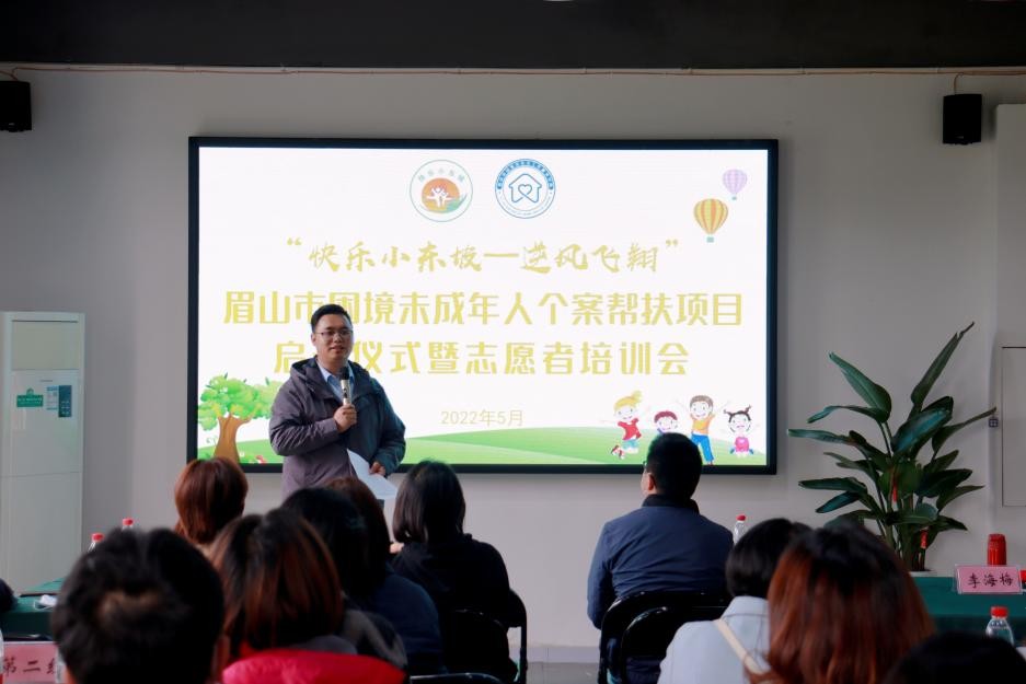 “快乐小东坡—逆风飞翔”