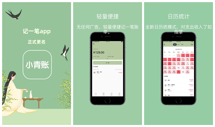 10款好用到逆天的手機(jī)APP，全都良心滿滿！可惜很少人知道