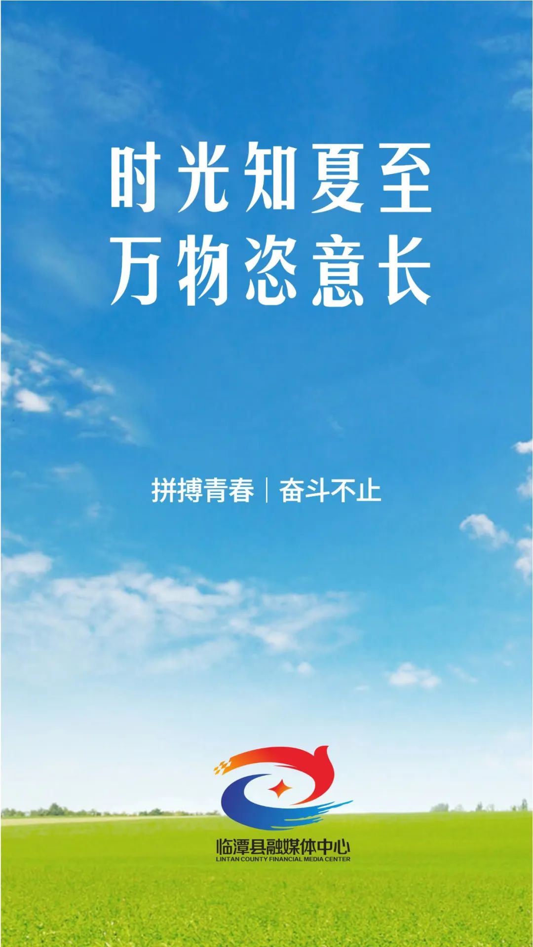 今日夏至！请收下这份清凉