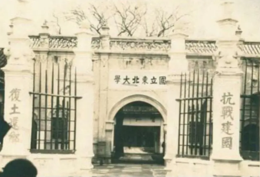 辽宁这所985大学被指走下坡路，学生不愿报考，热度宛如山体滑坡