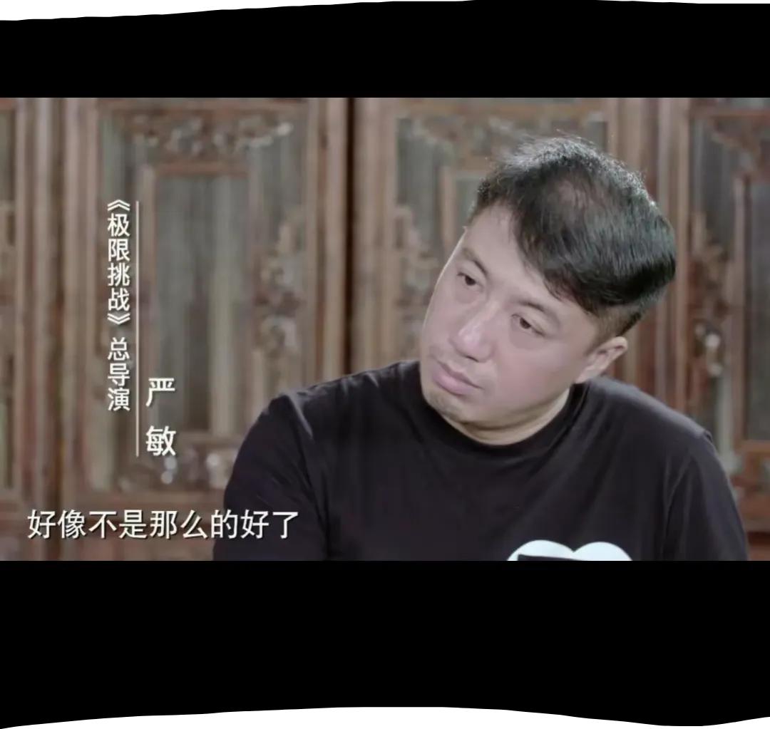 极限挑战第八季隆重归来，新人的加入，值得期待