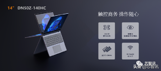 英众集团发布三大系列新品：摘下商用PC“皇冠上的明珠”