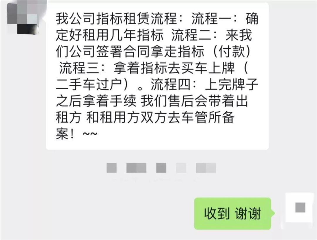 我在北京摇不到指标，还想买辆车该怎么办？