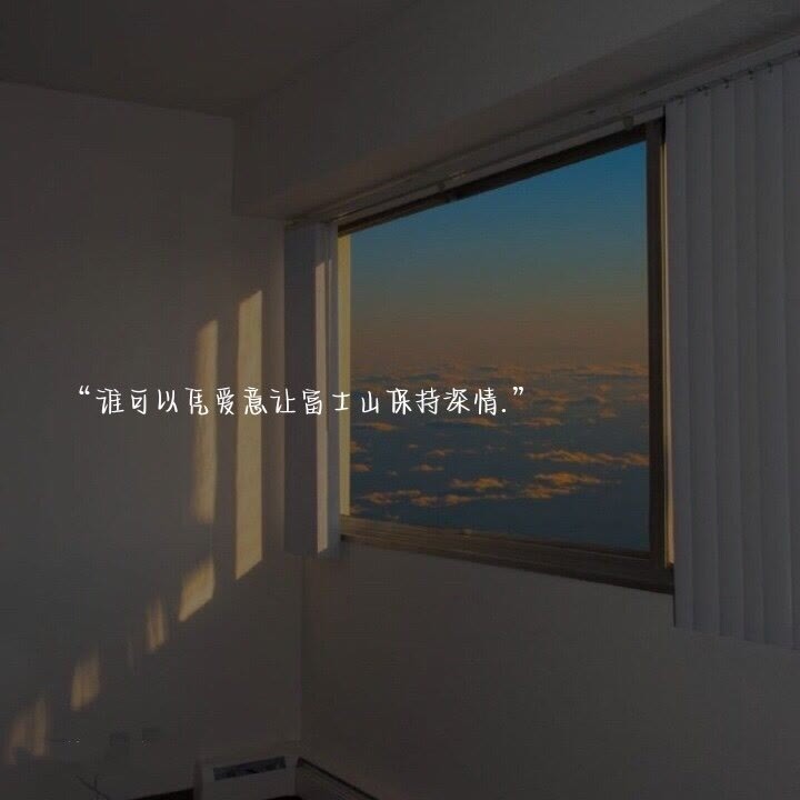 高质量文案句子:成熟伤感又励志-一起备考网