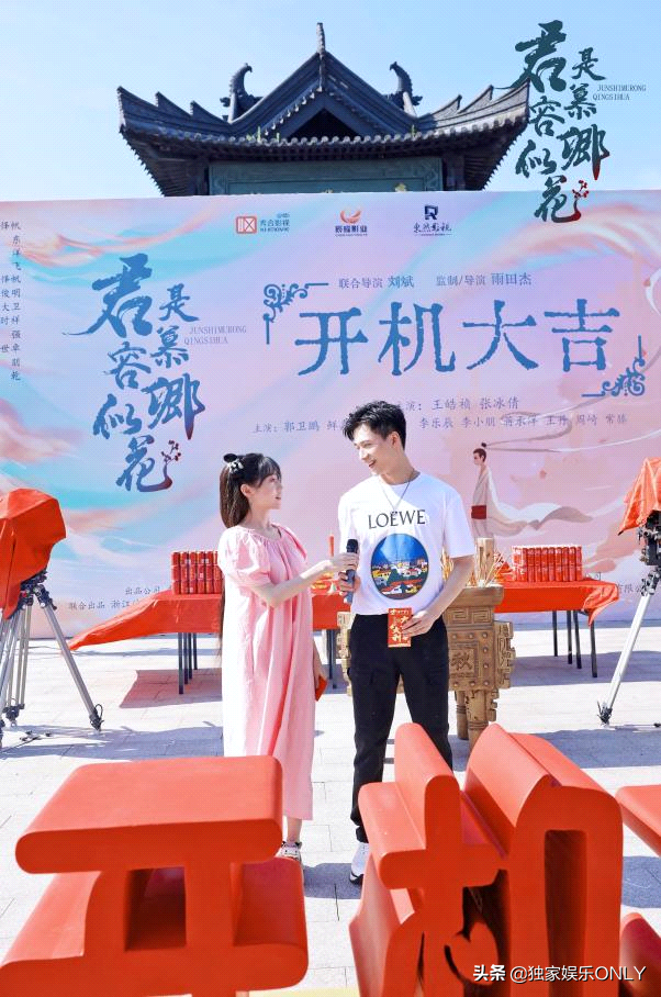 《君是慕容卿似花》今日开机！夫妻神探惩恶扬善齐力断案