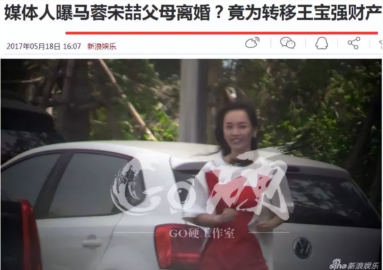 “上梁不正下梁歪”马蓉的人生悲剧的始作俑者，是她亲妈