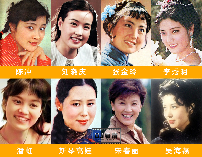 80年代红得快“消失”得也快的17位女星 都是大美人 可惜两位已去世
