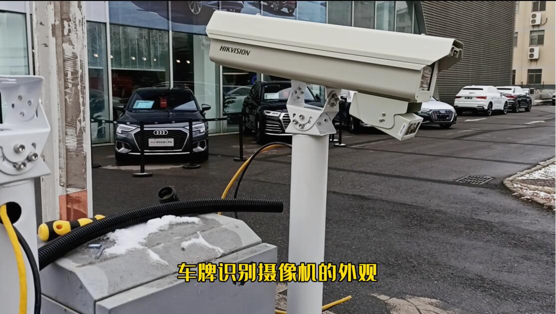 车牌识别摄像机和普通摄像机的区别，如何画车道线和触发线