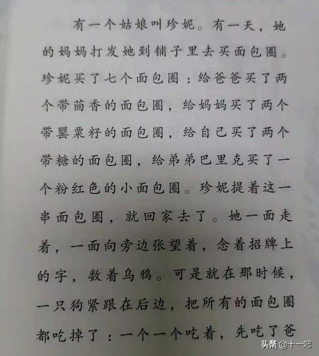 数学教材之后，风波远远未止