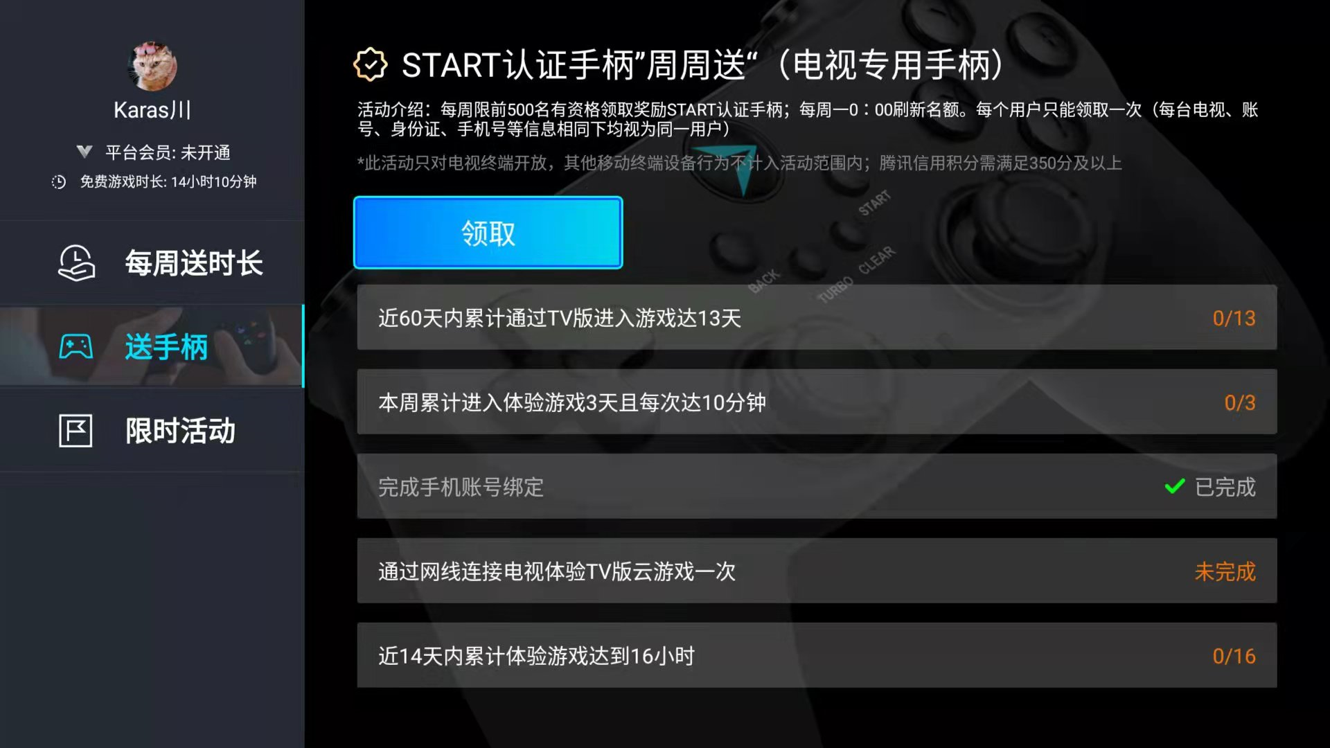 苹果怎么云游戏玩nba2kol2(买不起硬件玩不了游戏？无需显卡的云游戏也不错)