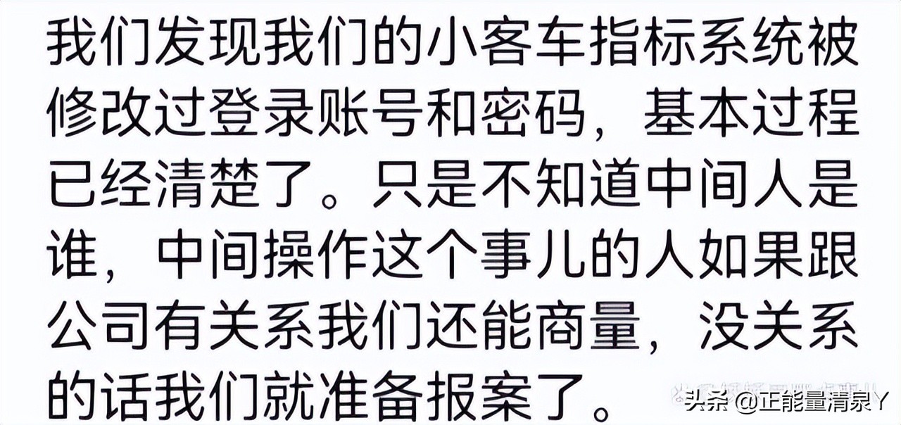北京租车牌过程，租用车牌一夜被撅！“永久租赁”成了一个笑话