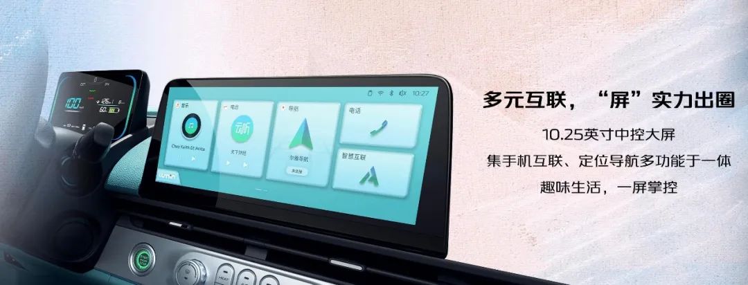 全新宝马7系/i7全球首发；比亚迪海豹内饰设计图公布